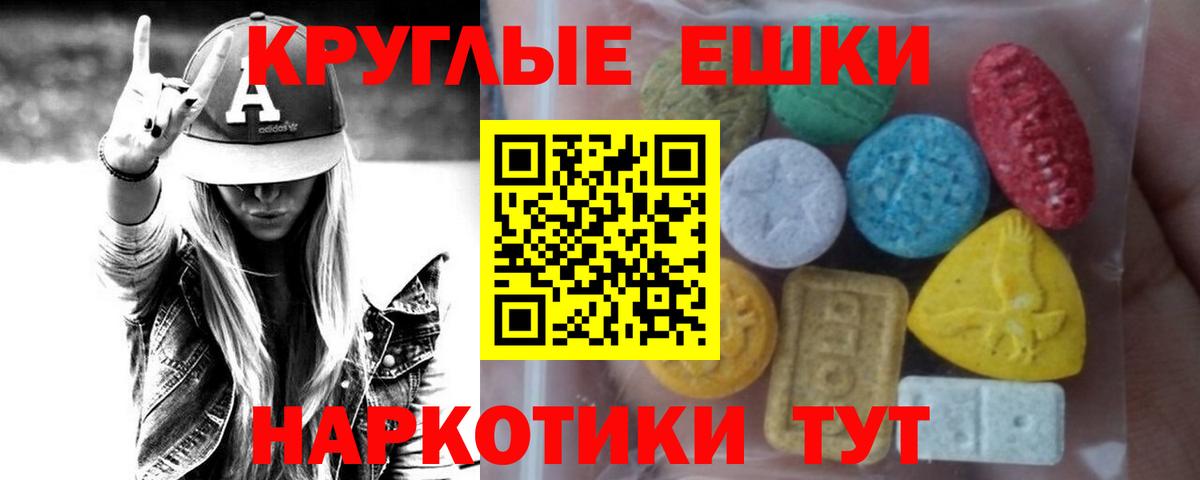 Экстази Punisher Красный Сулин