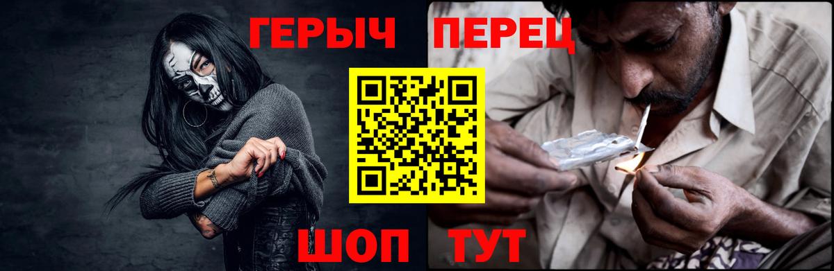 ГЕРОИН афганец  Вход с VPN  Красный Сулин 
