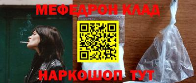гидра Новокубанск