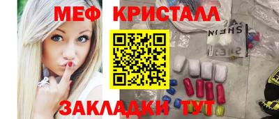 кокаин колумбия Новозыбков