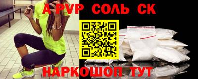 гидра Новокубанск