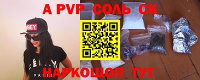 apvp Обнинск