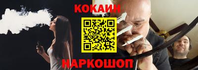 кокаин перу Новодвинск