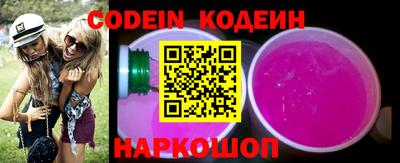 гидра Новокубанск
