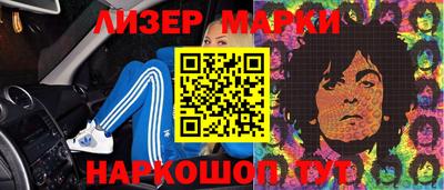 кокаин перу Новодвинск