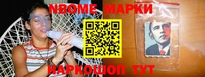 гидра Новокубанск
