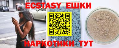 кокаин колумбия Новозыбков