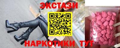 гидра Новокубанск