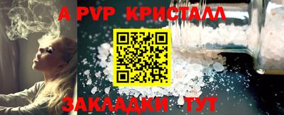 кокаин перу Новодвинск