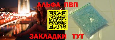 кокаин перу Новодвинск