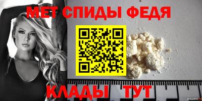 гидра Новокубанск