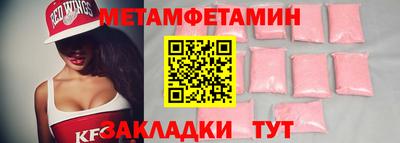 mdma Обь