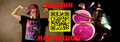 кокаин колумбия Новозыбков