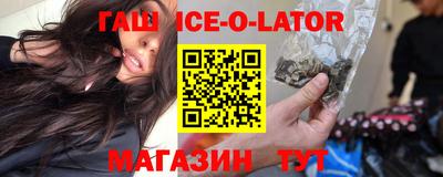 кокаин колумбия Новозыбков