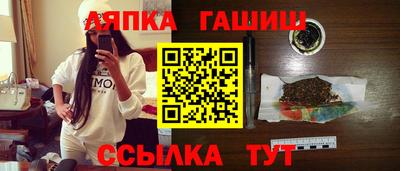 гидра Новокубанск