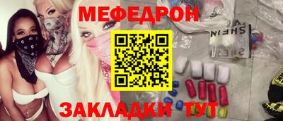 герыч Нягань
