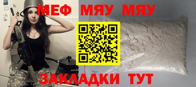 гидра Новокубанск