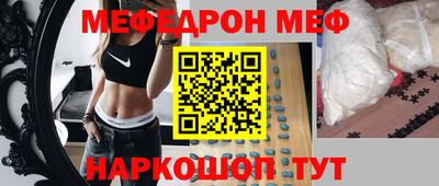 гидра Новокубанск