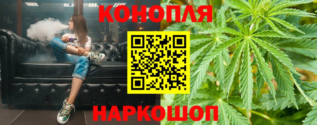 Бошки марихуана White Widow  МАРИХУАНА гибрид  Шишки марихуана Amnesia  Красный Сулин  Вход с VPN 